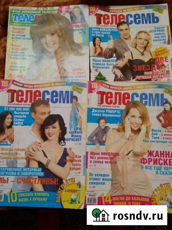 Журналы много Миасс - изображение 1