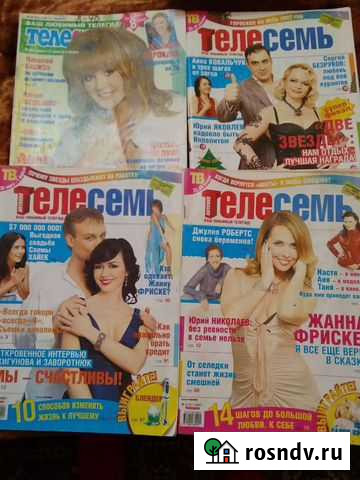 Журналы много Миасс - изображение 1