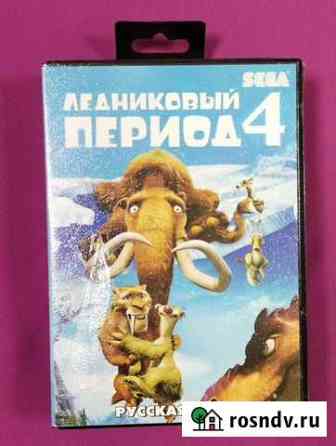 Sega mega drive 16 bit коллекция игровых картридже Белгород