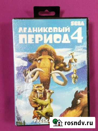 Sega mega drive 16 bit коллекция игровых картридже Белгород - изображение 1