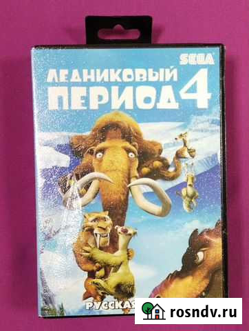 Sega mega drive 16 bit коллекция игровых картридже Белгород - изображение 1