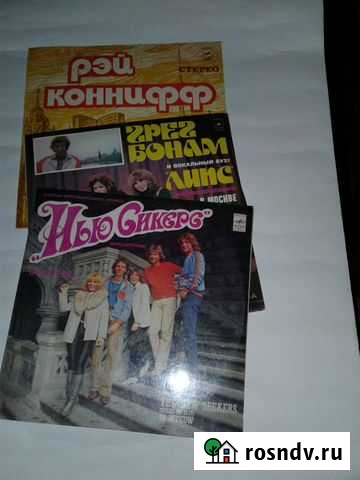 Виниловые пластинки СССР 70-80г.г Белгород - изображение 1
