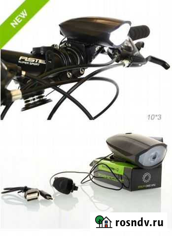 Фонарь велосипедный LED 120Lm перезаряжаемый от US Челябинск - изображение 1