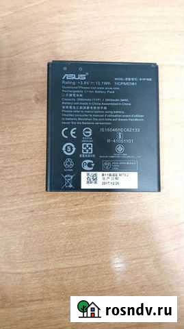 Аккумуляторы на ноутбуки, планшеты и телефоны Белгород - изображение 1