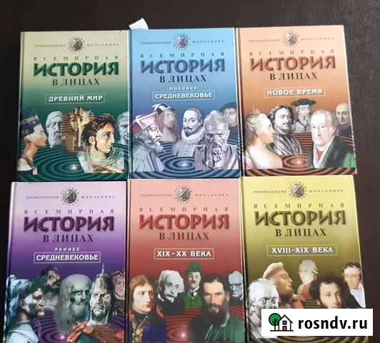 Книги Ленинск-Кузнецкий - изображение 1