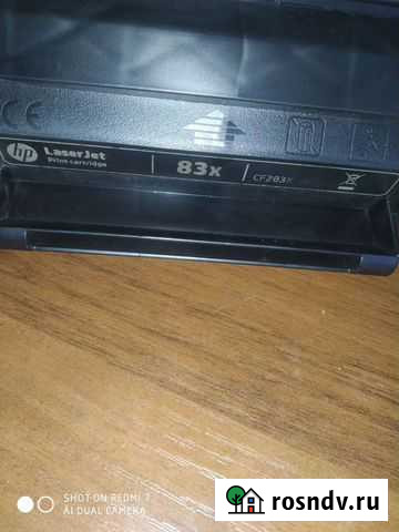 Картриджи для лазерного принтера Балашиха - изображение 1