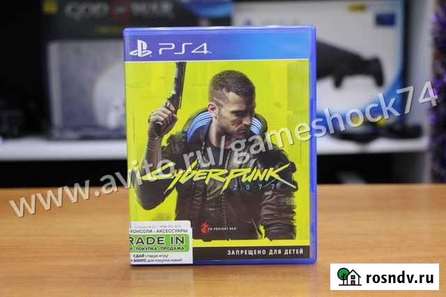 Cyberpunk 2077 - PS4 Б.У (Обмен) Челябинск - изображение 1