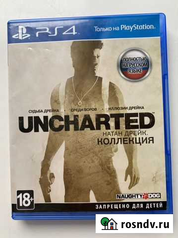 Uncharted коллекция ps4 Орск - изображение 1