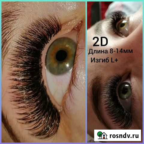 Наращивание ресниц Комсомольск-на-Амуре - изображение 1