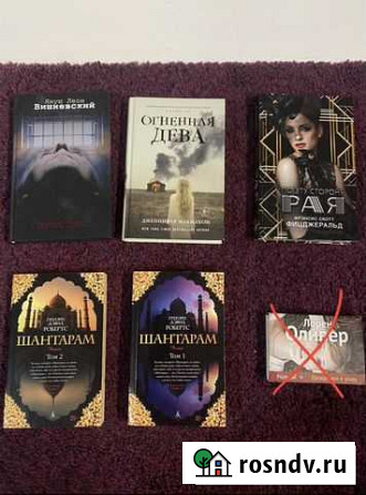 Книга Псков - изображение 1