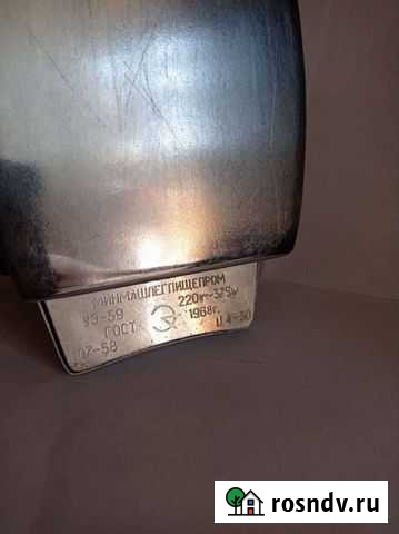 Утюг электрический времён СССР Саранск - изображение 1