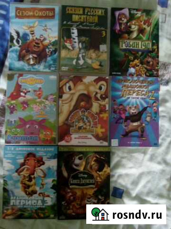 DVD диски Нижний Новгород - изображение 1