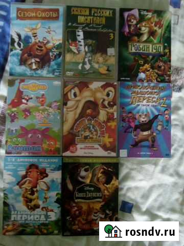 DVD диски Нижний Новгород - изображение 1