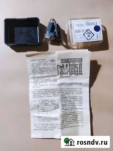 Головка звукоснимателя Казань - изображение 1