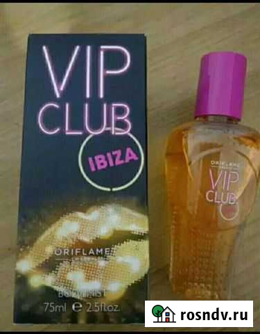 Парфюмированная вода Иваново - изображение 1