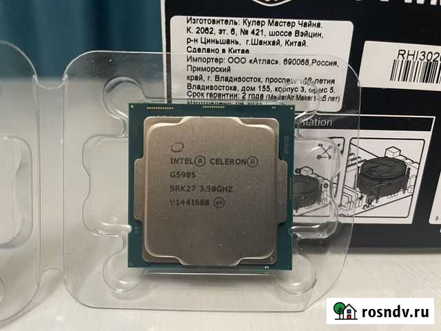Процессор Intel Celeron G5905 с кулером Рыбинск - изображение 1