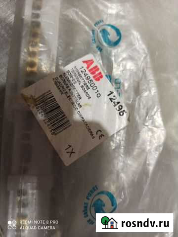 Клеммник Шина Екатеринбург - изображение 1