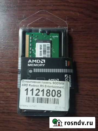 Оперативная память so-dimm 2 gb Череповец - изображение 1