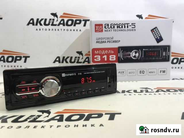 Магнитола Чебоксары - изображение 1