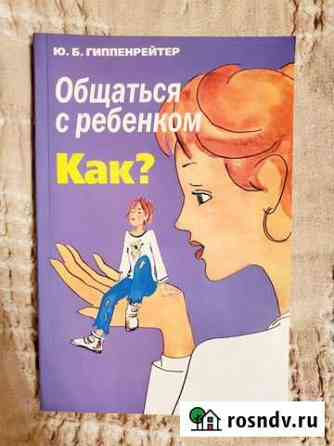 Книги Барнаул