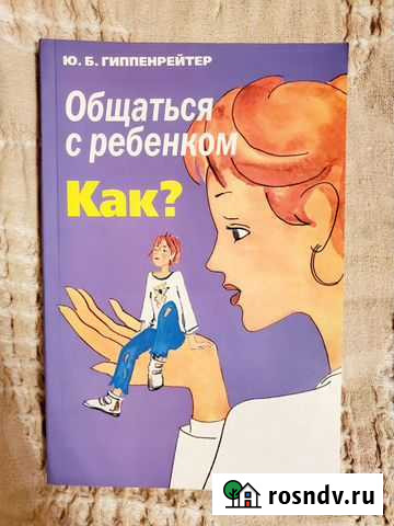 Книги Барнаул - изображение 1