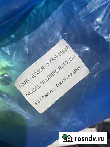 Редуктор хода Hyundai 210-7 Сургут - изображение 1