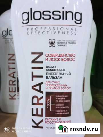 Бальзам для волос glossing keratin 700 мл Ижевск - изображение 1