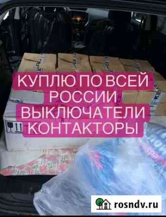 Автоматические выключатели ва5735 0436 ре19 Саранск