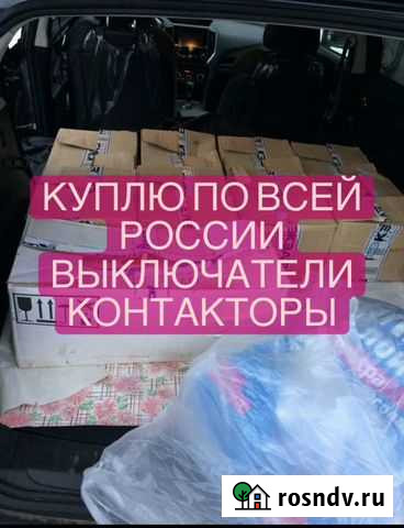 Автоматические выключатели ва5735 0436 ре19 Саранск - изображение 1