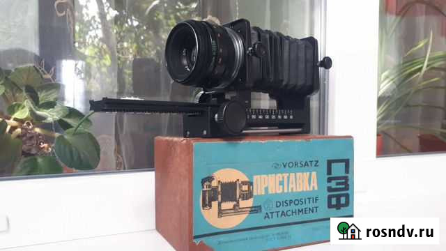 Пзф Красногвардейское - изображение 1