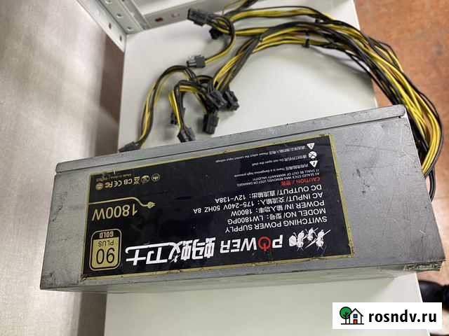 Блок питания power нбп для асика L3+ S9 Иркутск - изображение 1