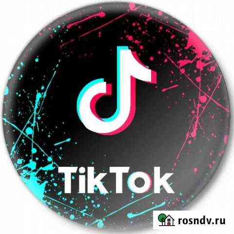 Тик ток Губкин