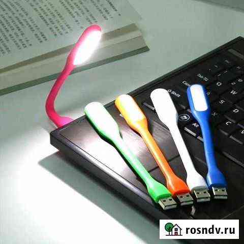 Лампа USB, настольная, для ноутбука или power Bank Мурино