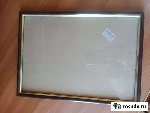 Фоторамка Южноуральск - изображение 1