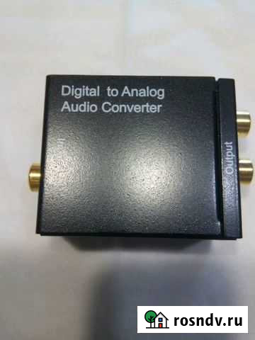 Аудио конвертор digital to analog 96 кГц Благовещенск - изображение 1