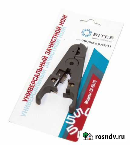 Инструмент нож 5bites LY-501C для зачистки UTP/STP Краснокаменск - изображение 1