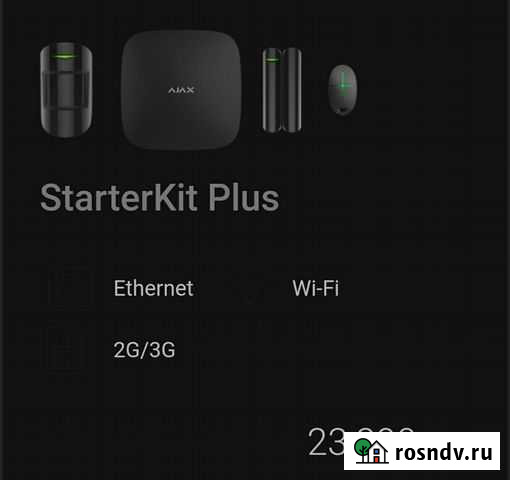 Ajax StarterKit Plus беспроводная сигнализация Симферополь - изображение 1