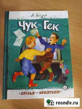 Книги Магнитогорск