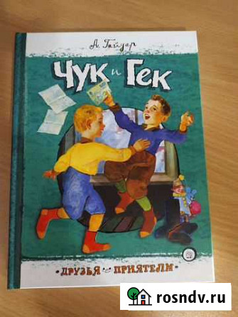 Книги Магнитогорск - изображение 1