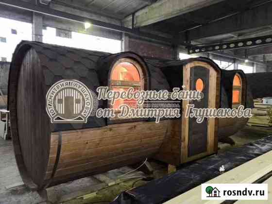 Баня бочка Великий Новгород