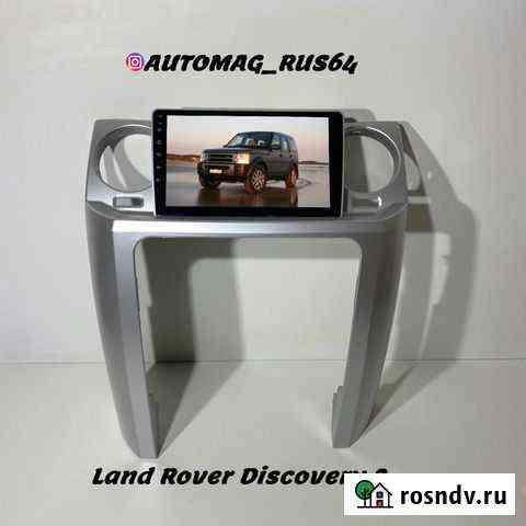 Головное устройство Land Rover Discovery 3 Саратов