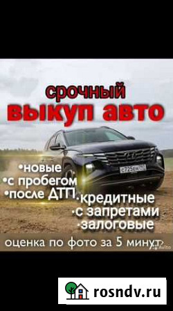 Услуги выкупу тракторов volvo, беларусс неисправны Пермь - изображение 1