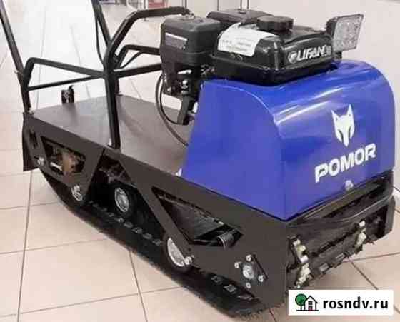 Мотобуксировщик Pomor 380 1250 К9 Красноярск