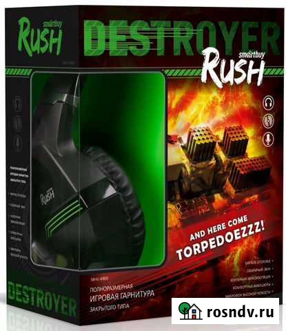 Игровая гарнитура SmartBuy Destroyer Иркутск - изображение 1