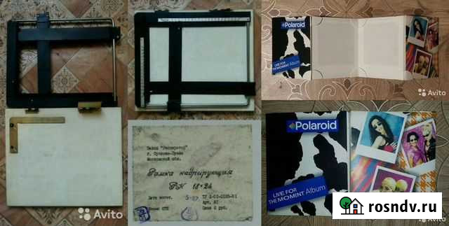 Фоторамка\сделано В С.С.С.Р.\+фотоальбомpolaroid Прокопьевск - изображение 1