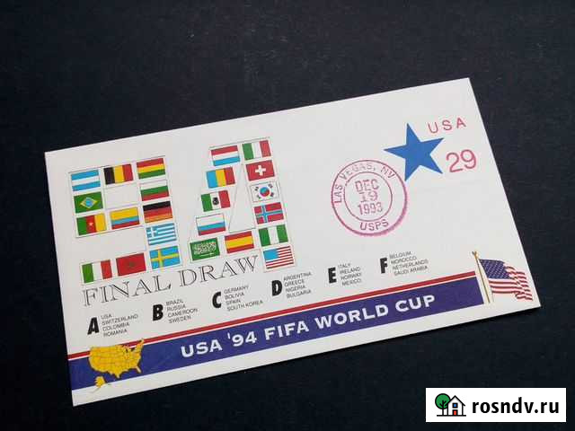 Чемпионат мира по футболу США 1994 Сергиев Посад - изображение 1