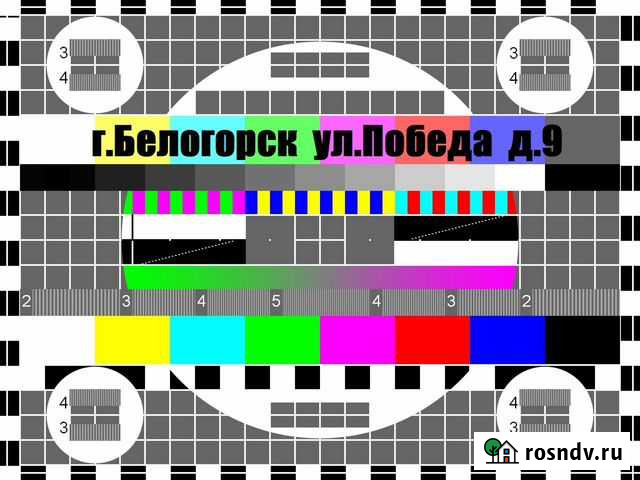 Ремонт Телевизоров.Компьютеров и электроники Белогорск - изображение 1
