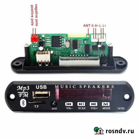 Модуль MP3 Орбита OT-SPM08, 12V, 57819 Уфа - изображение 1
