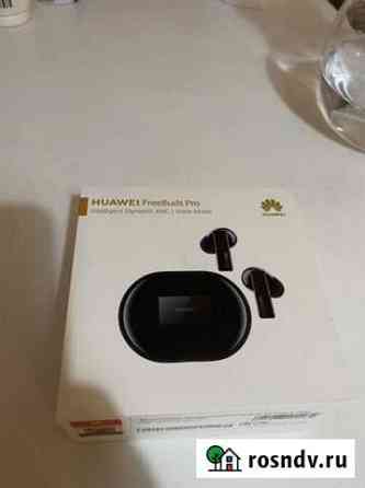 Беспроводные наушники Huawei freebuds pro Тобольск