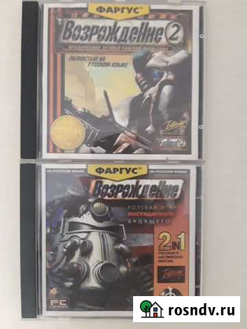 Компьютерная игра Ростов-на-Дону - изображение 1